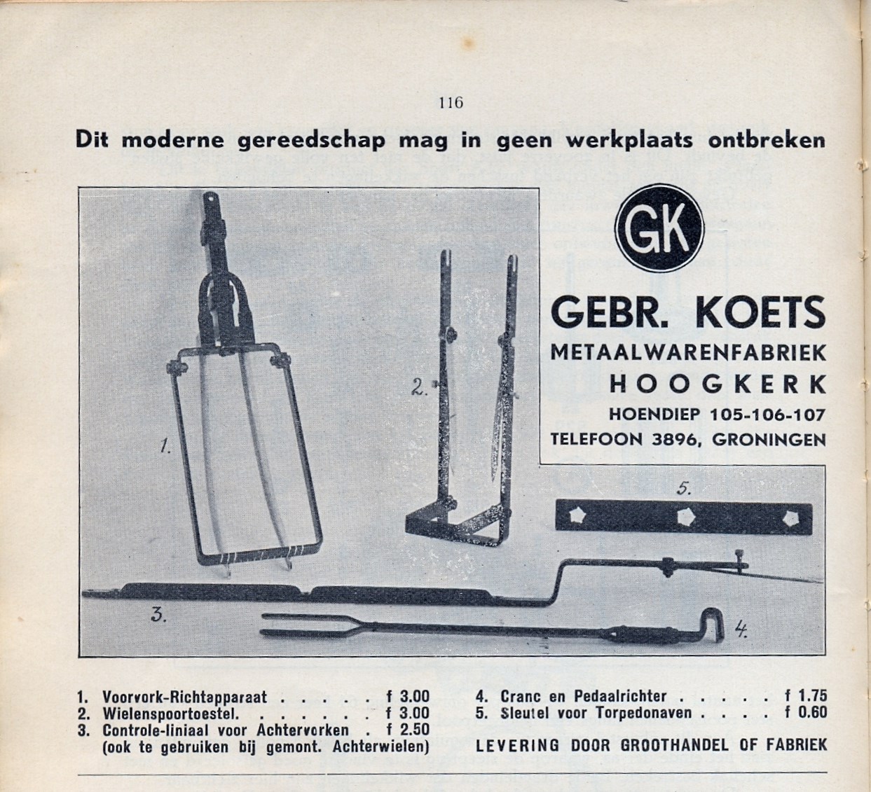 Koets gereedschap0001.jpg
