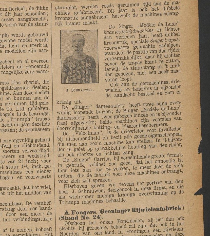 Singer tentoonstelling 1895.jpg