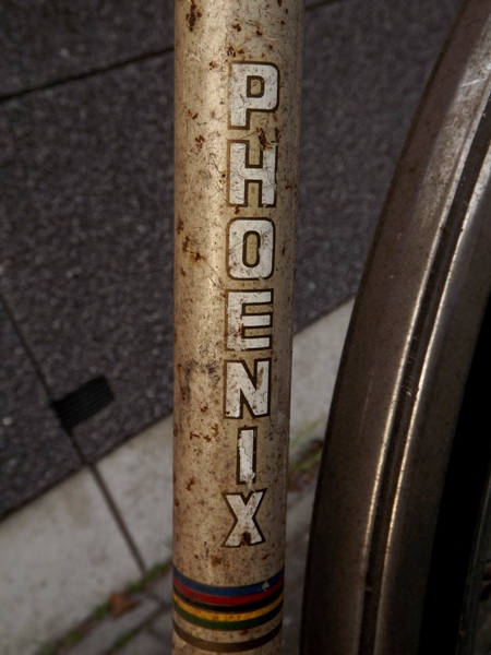 Phoenix 1979 (5).JPG